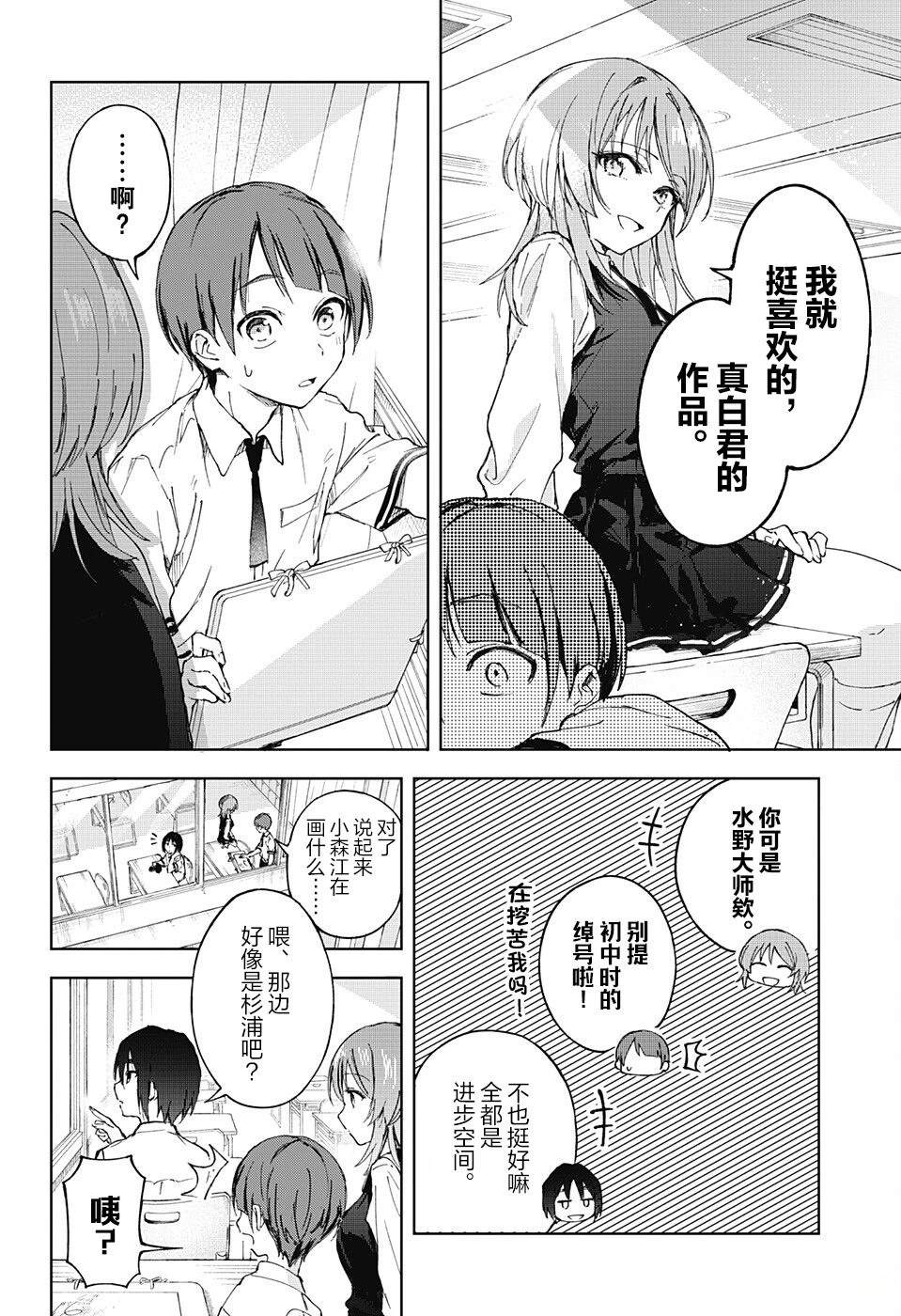 第1话23