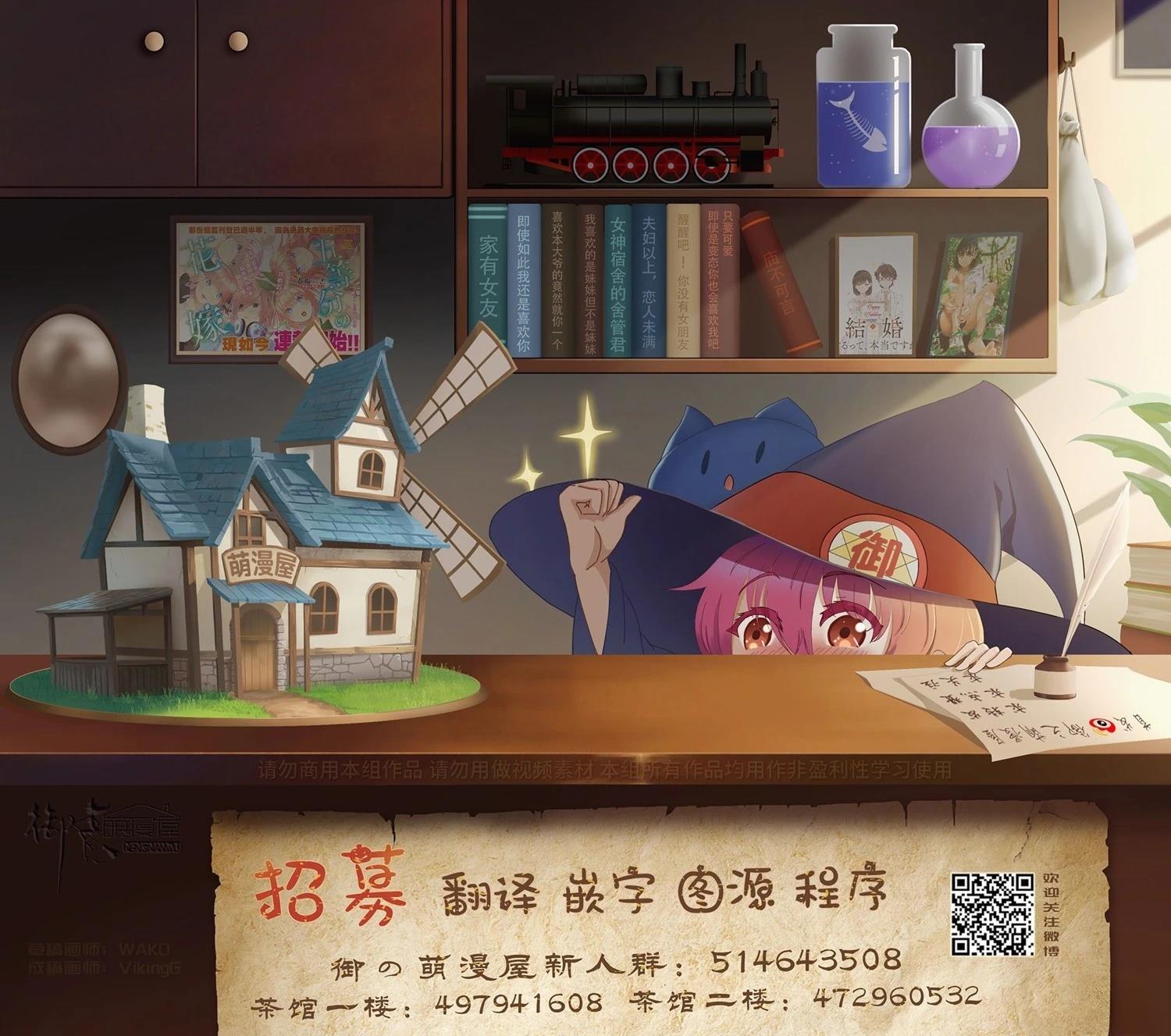 第1话53