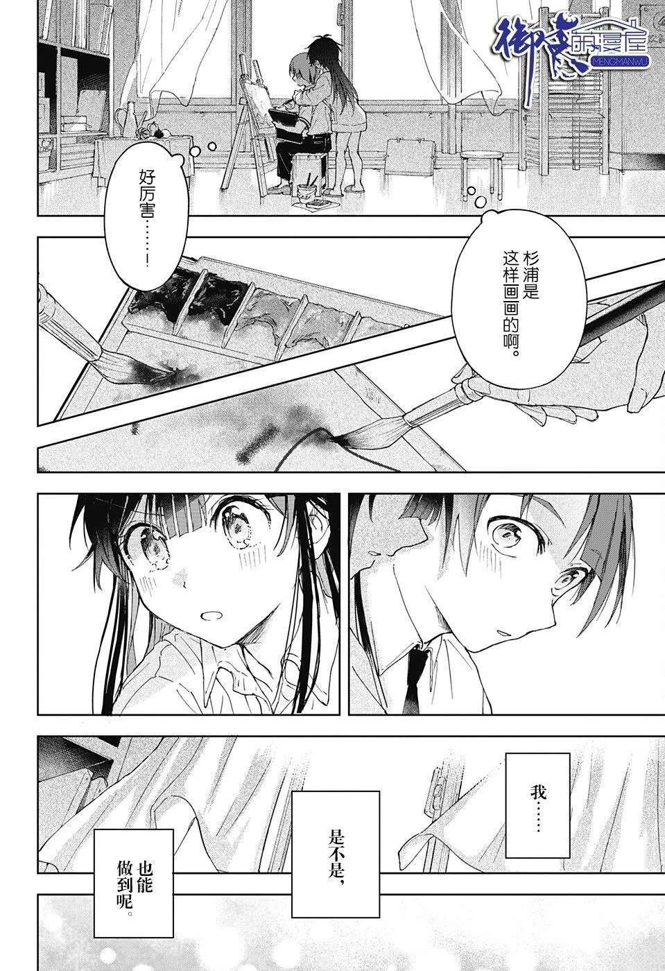 第1话43