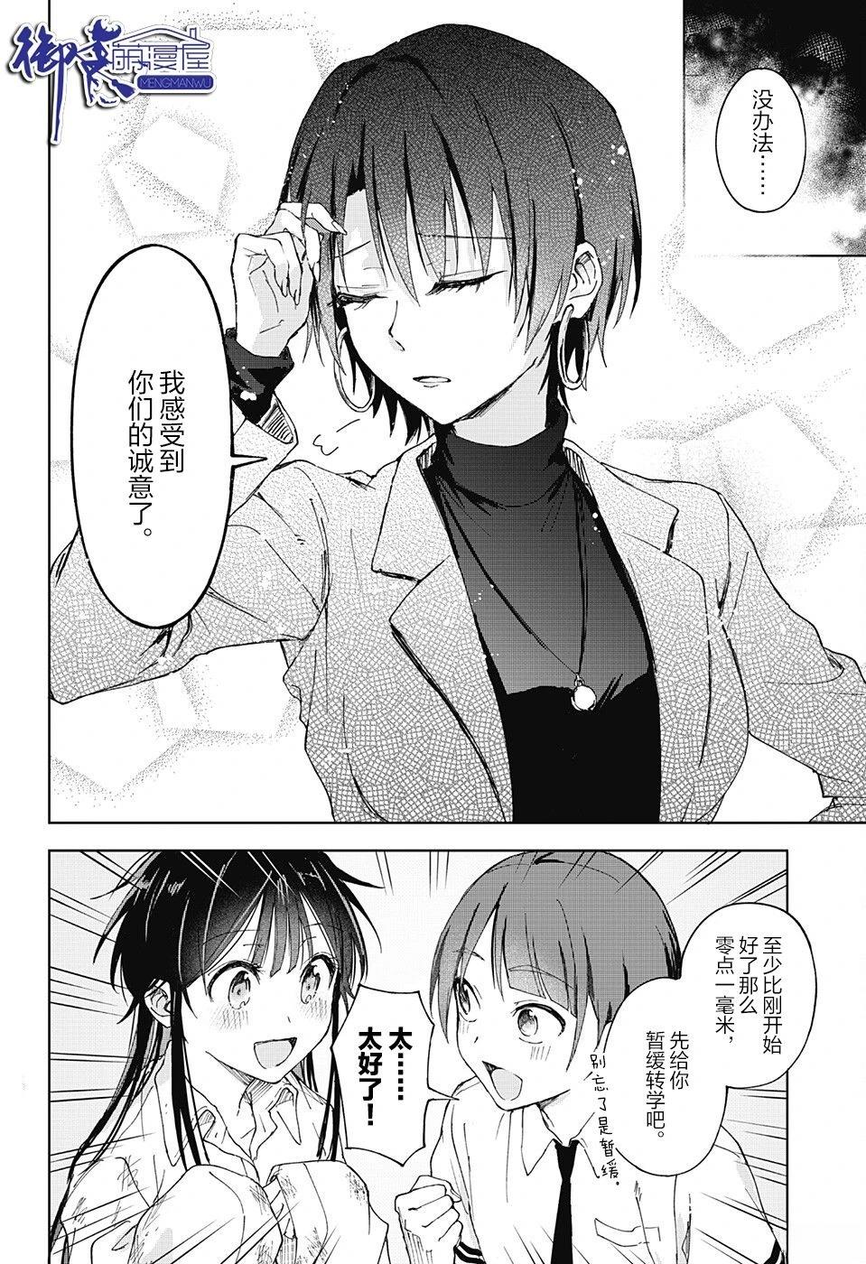 第1话47