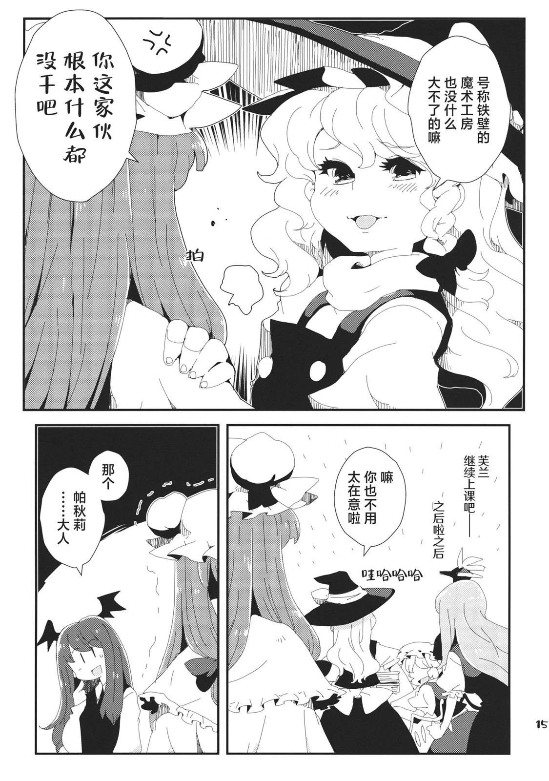 短篇13