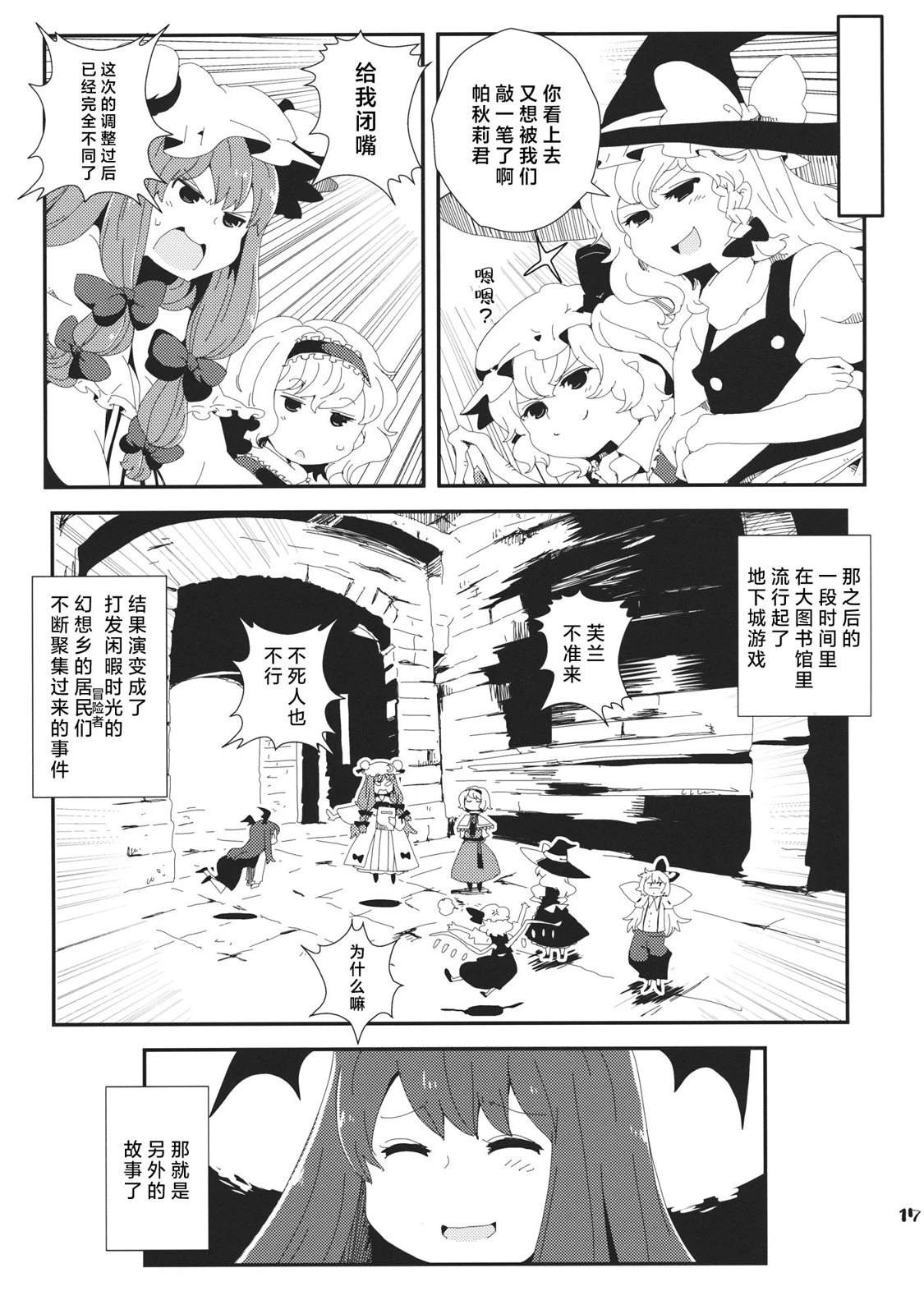 短篇15