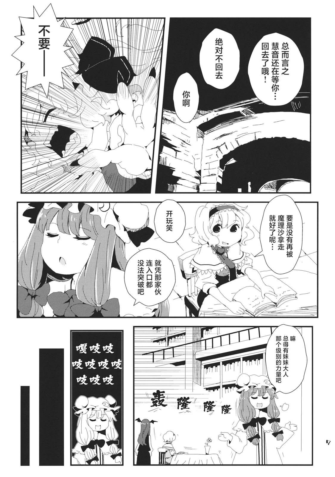 短篇5