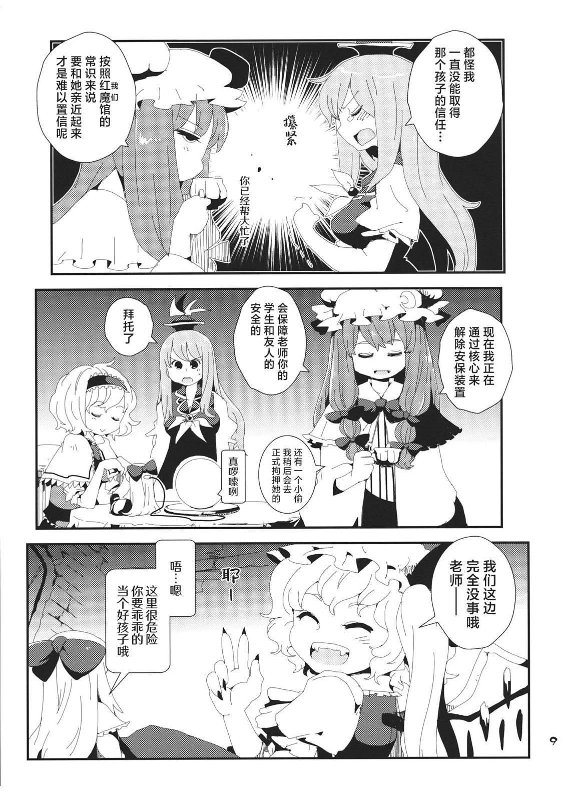短篇7