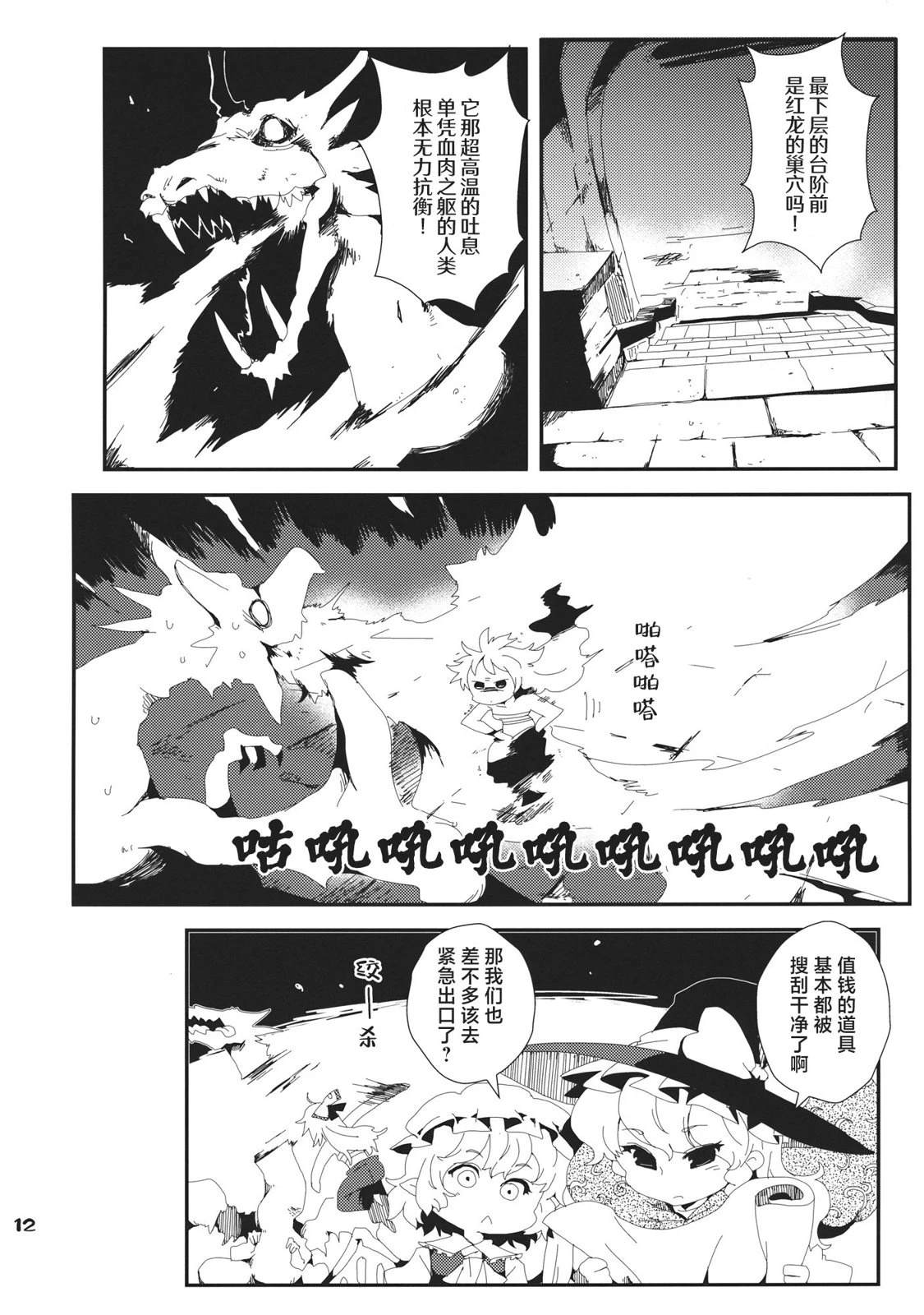 短篇10