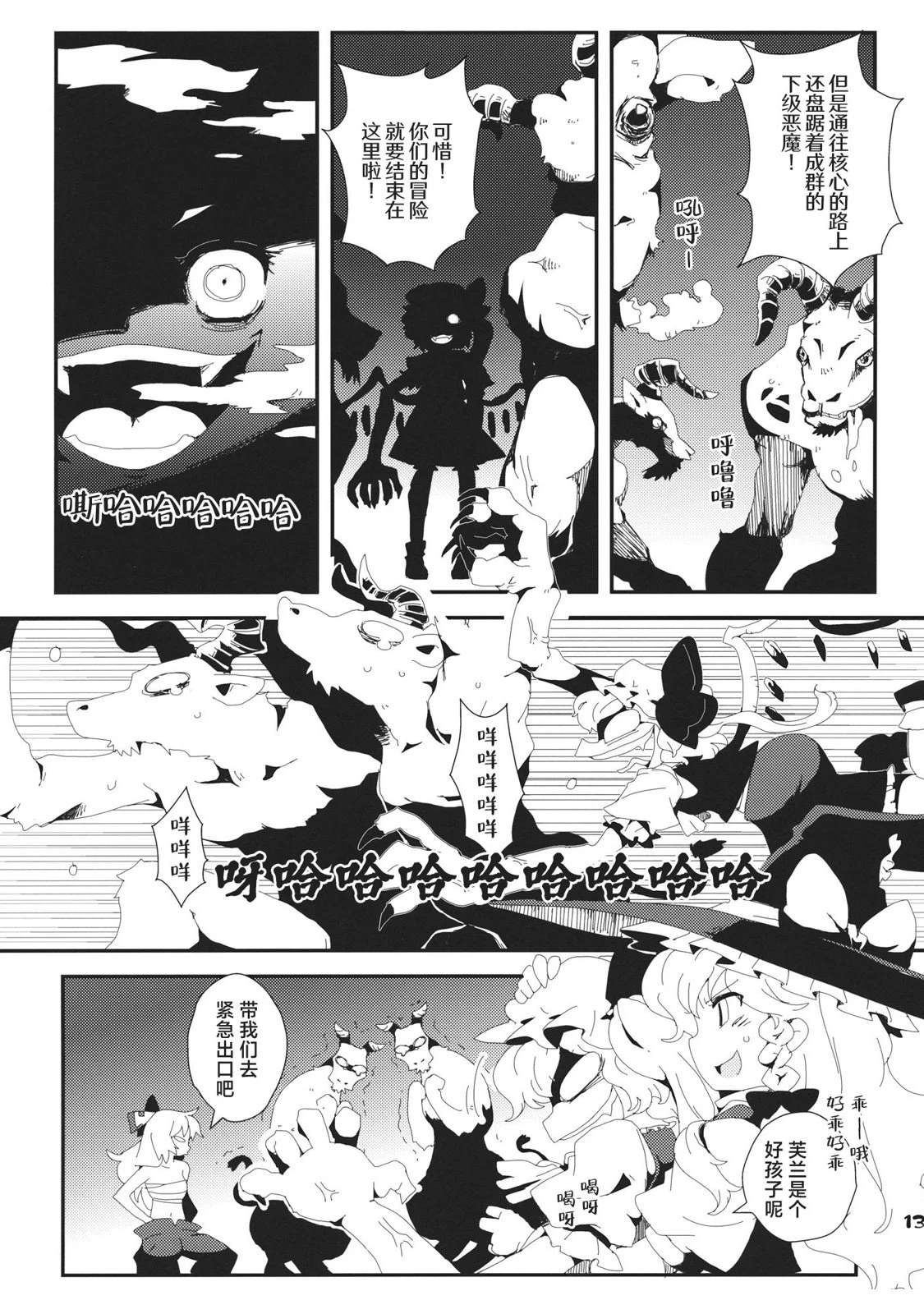 短篇11