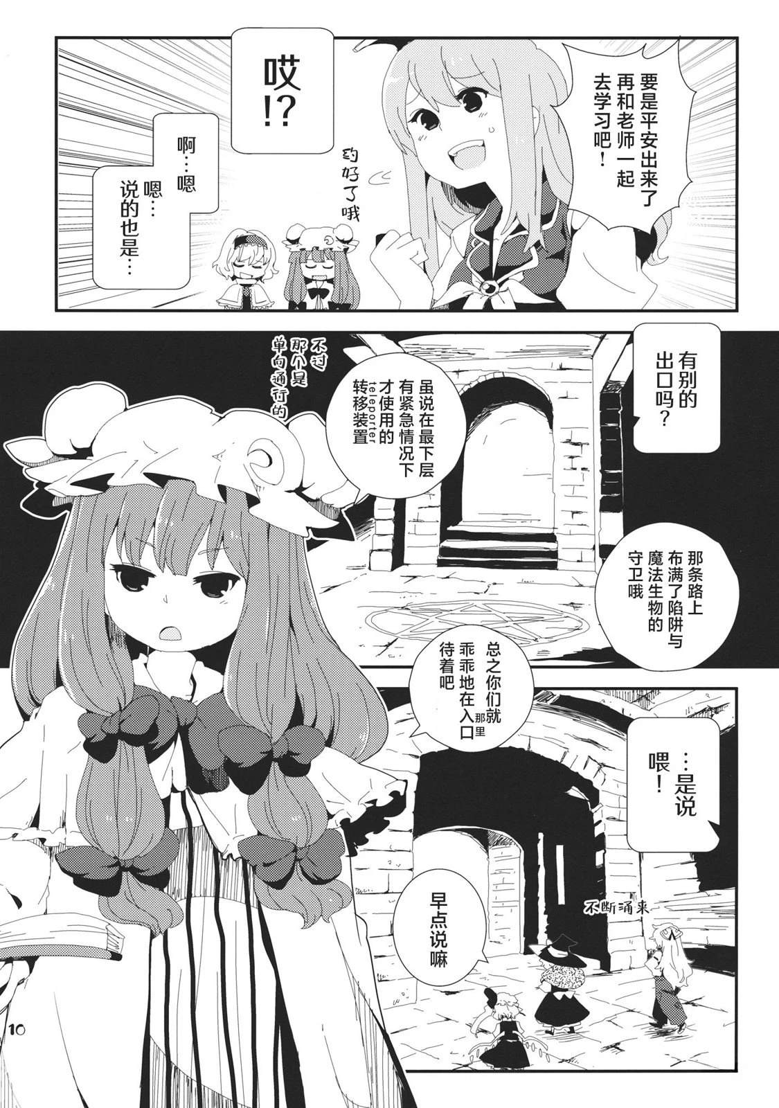 短篇8
