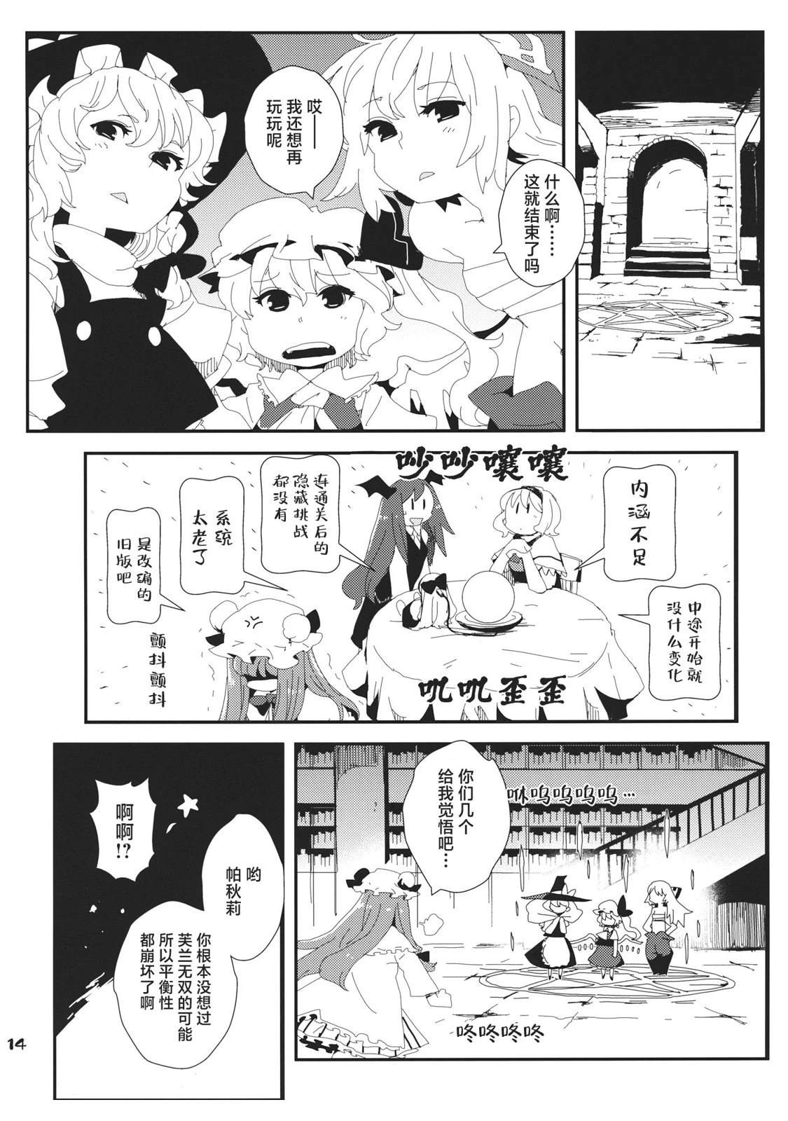 短篇12
