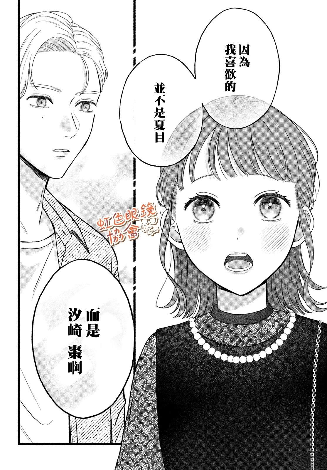 短篇35
