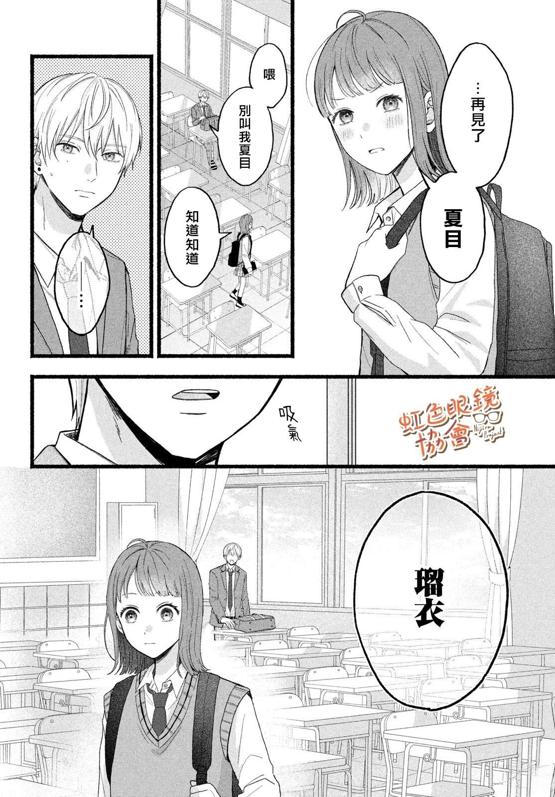 短篇17