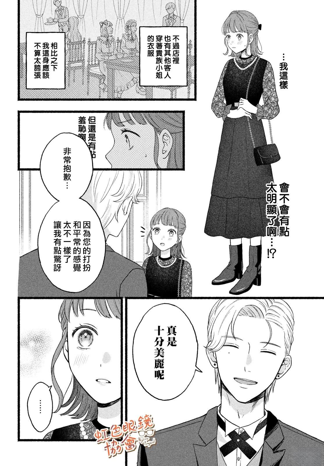短篇29