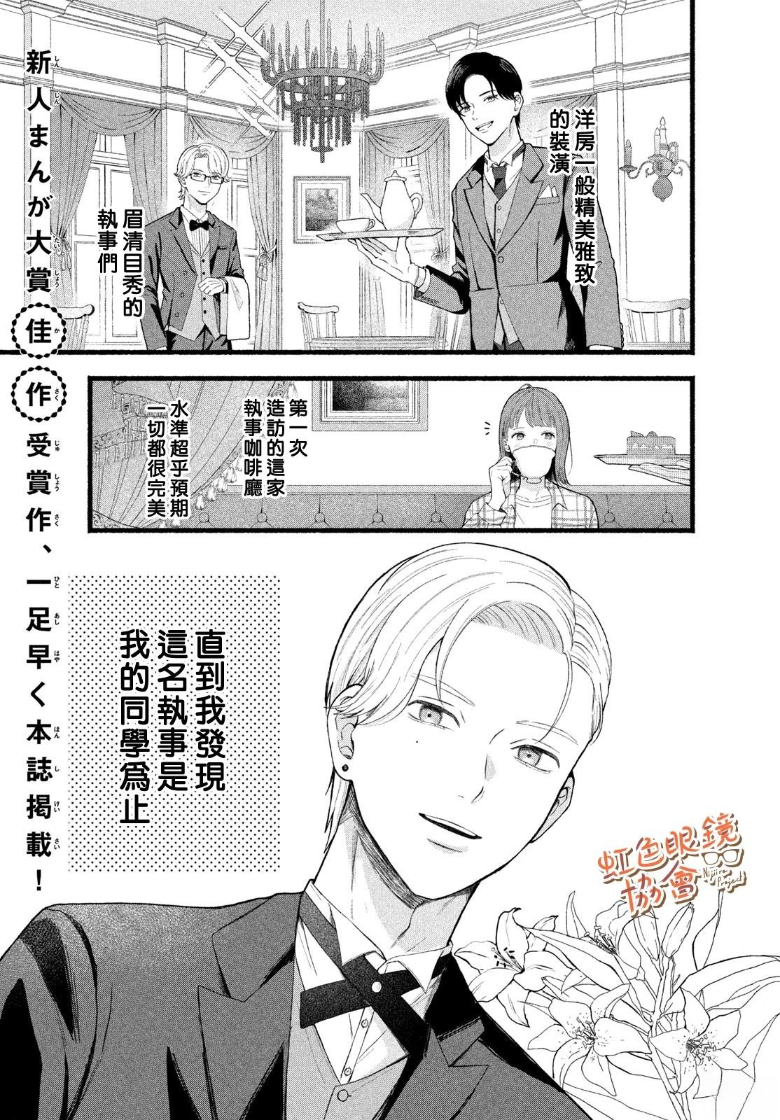 短篇0