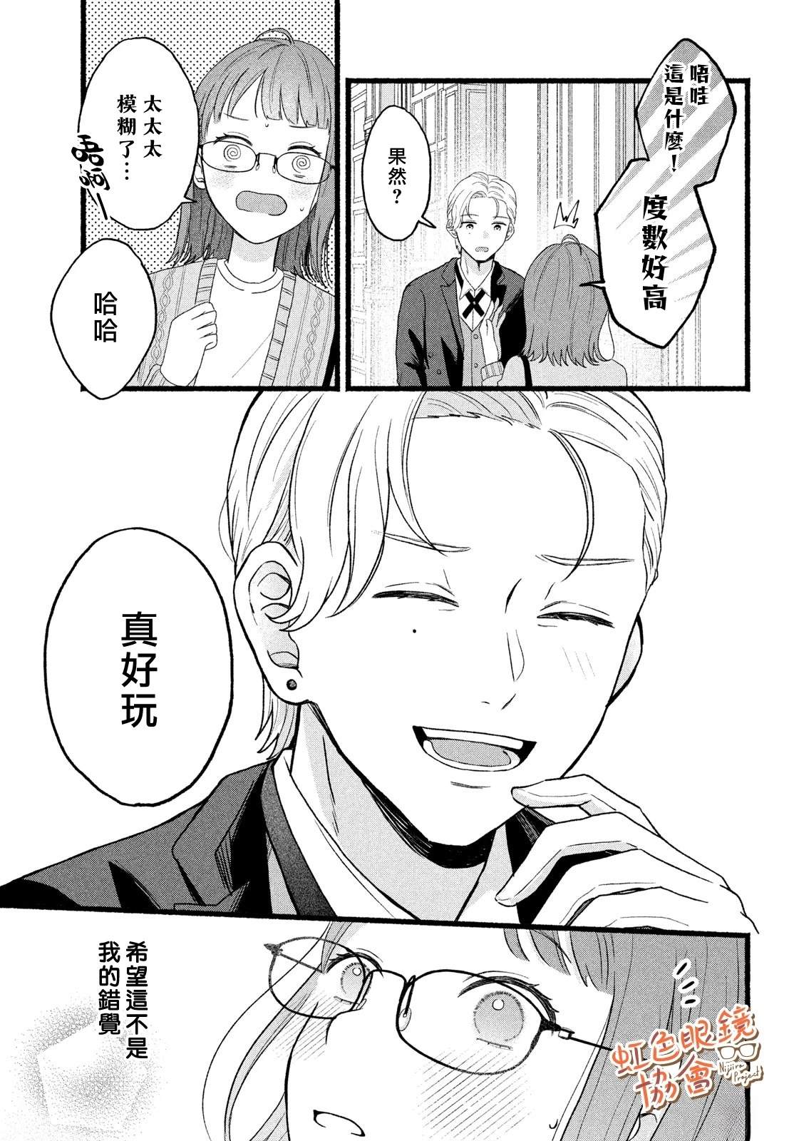 短篇24