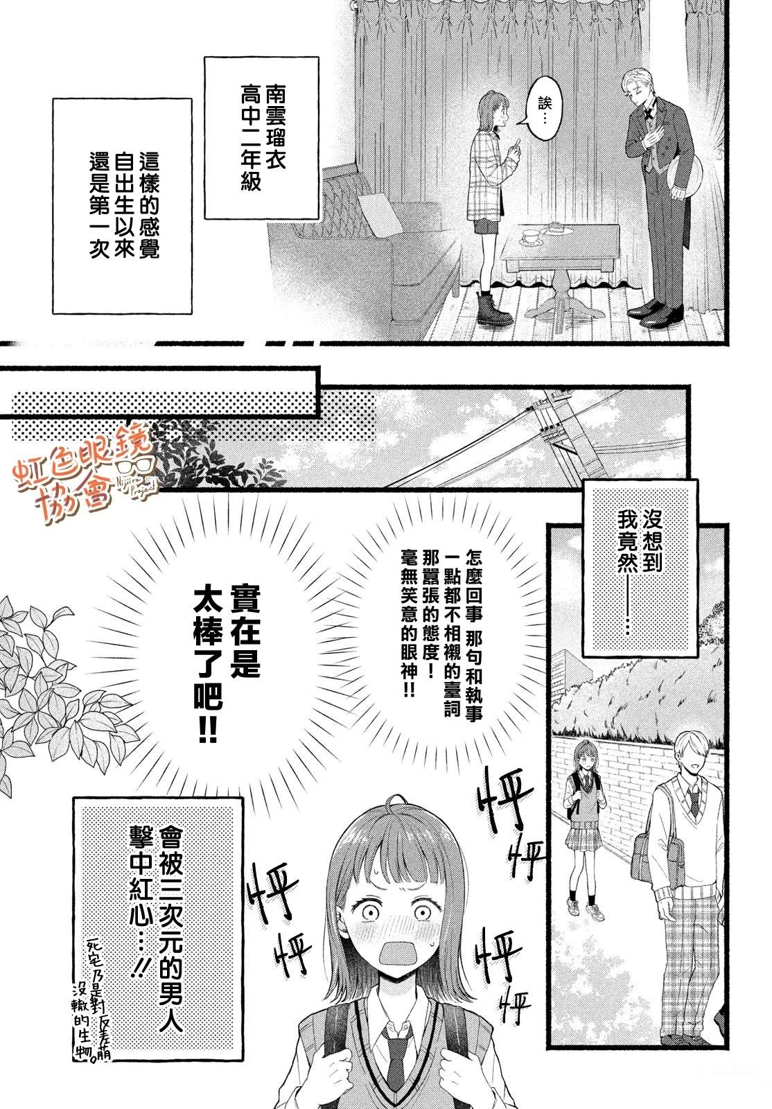 短篇4