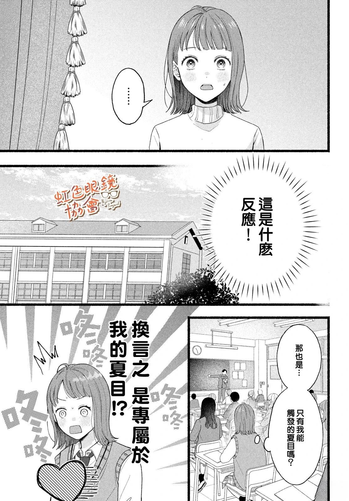 短篇12