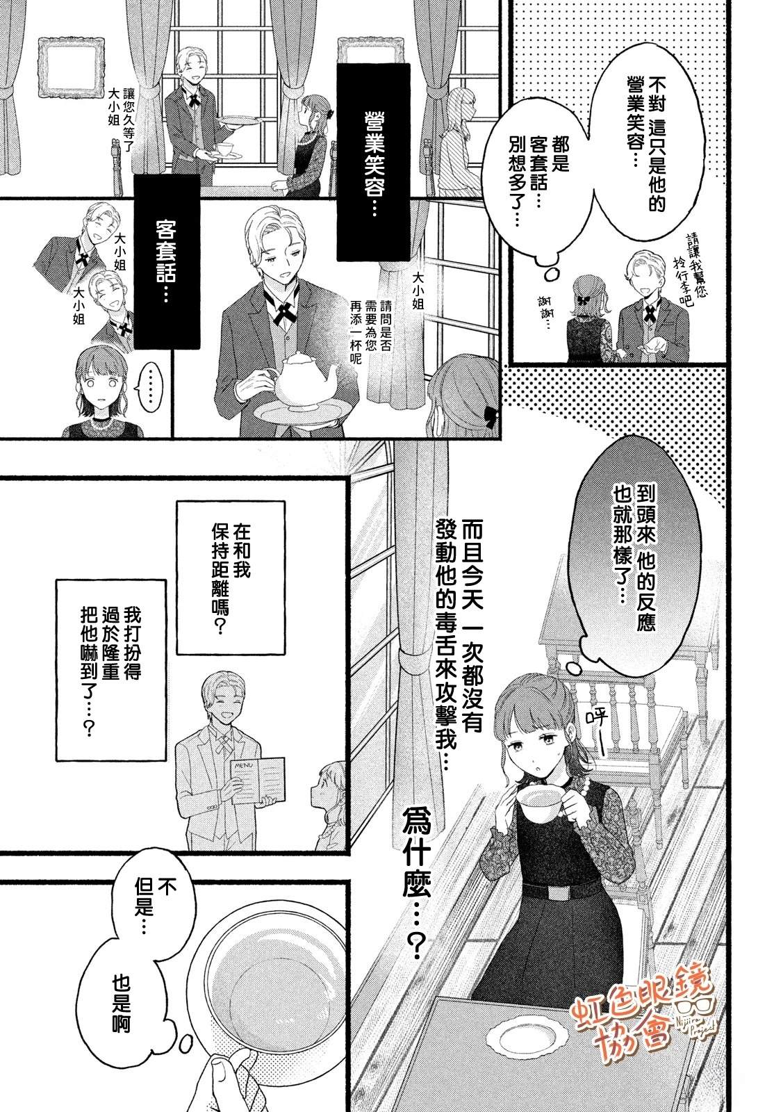 短篇30