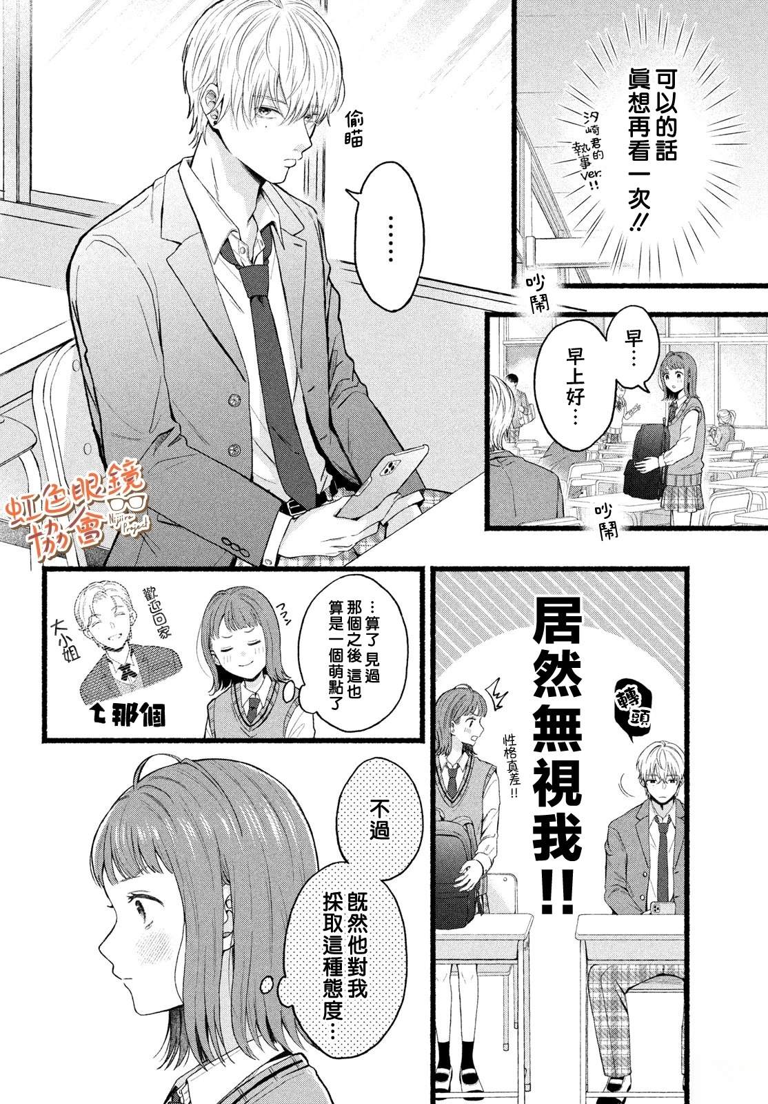 短篇5