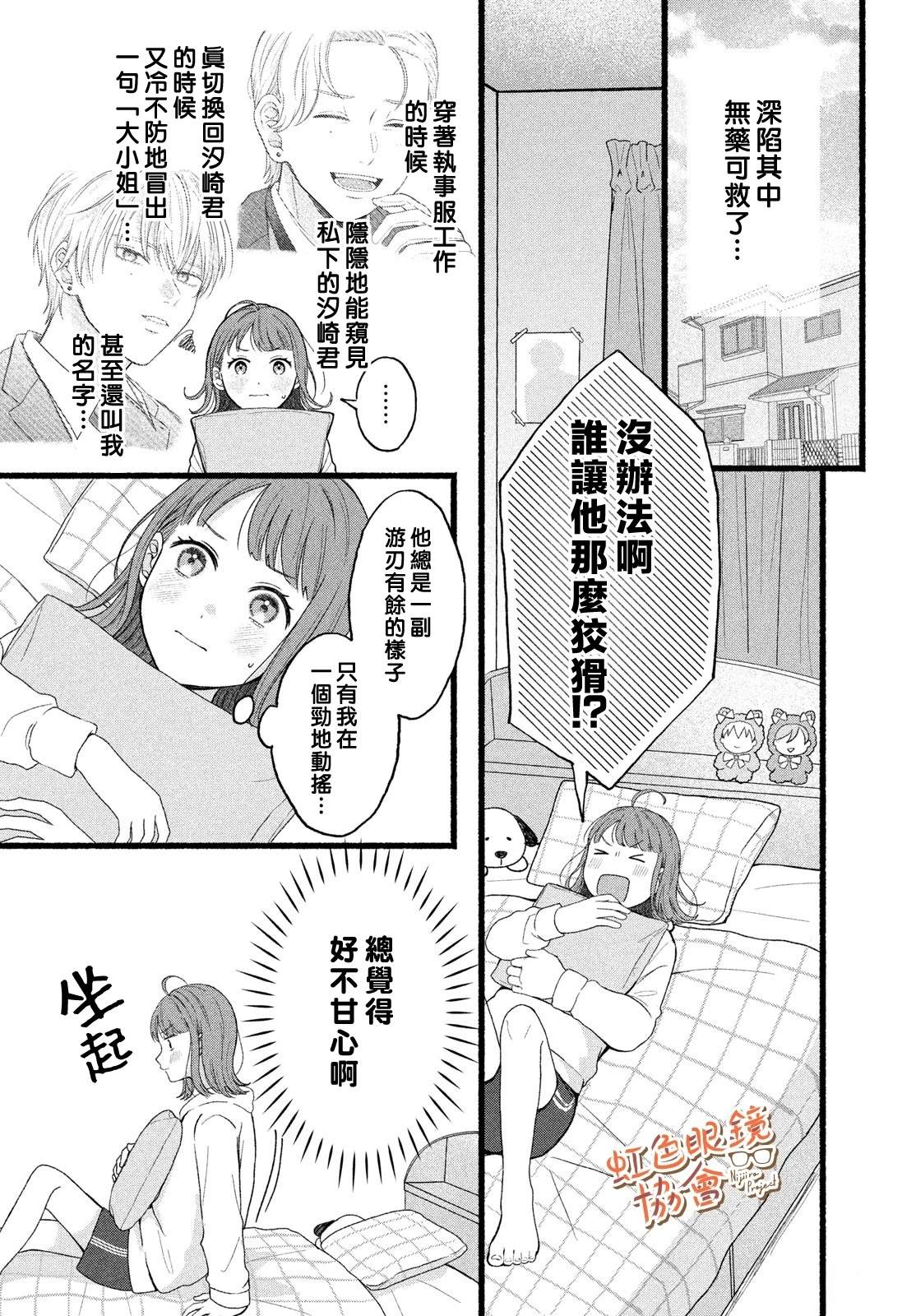 短篇26
