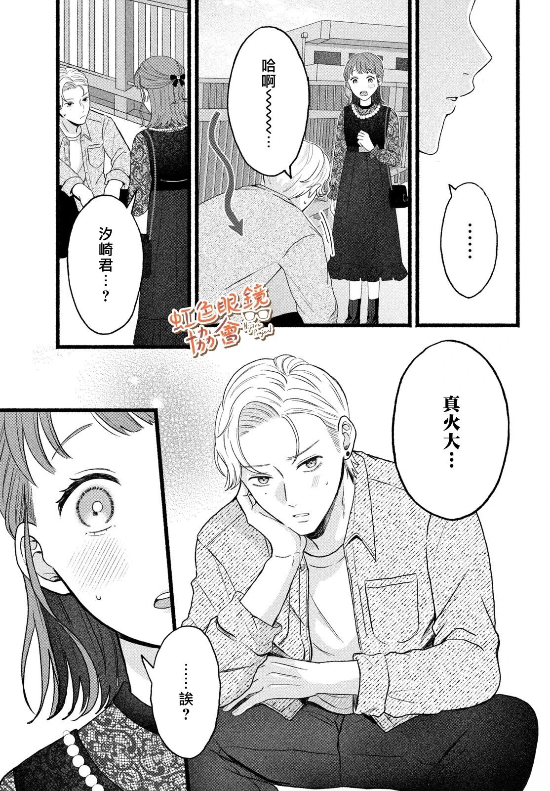 短篇36