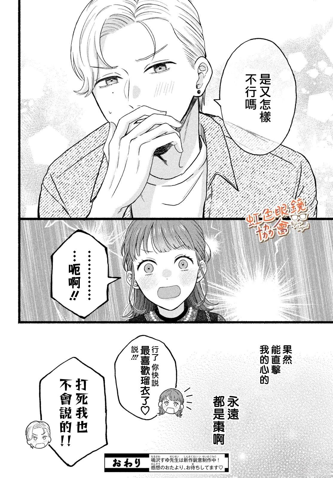 短篇41