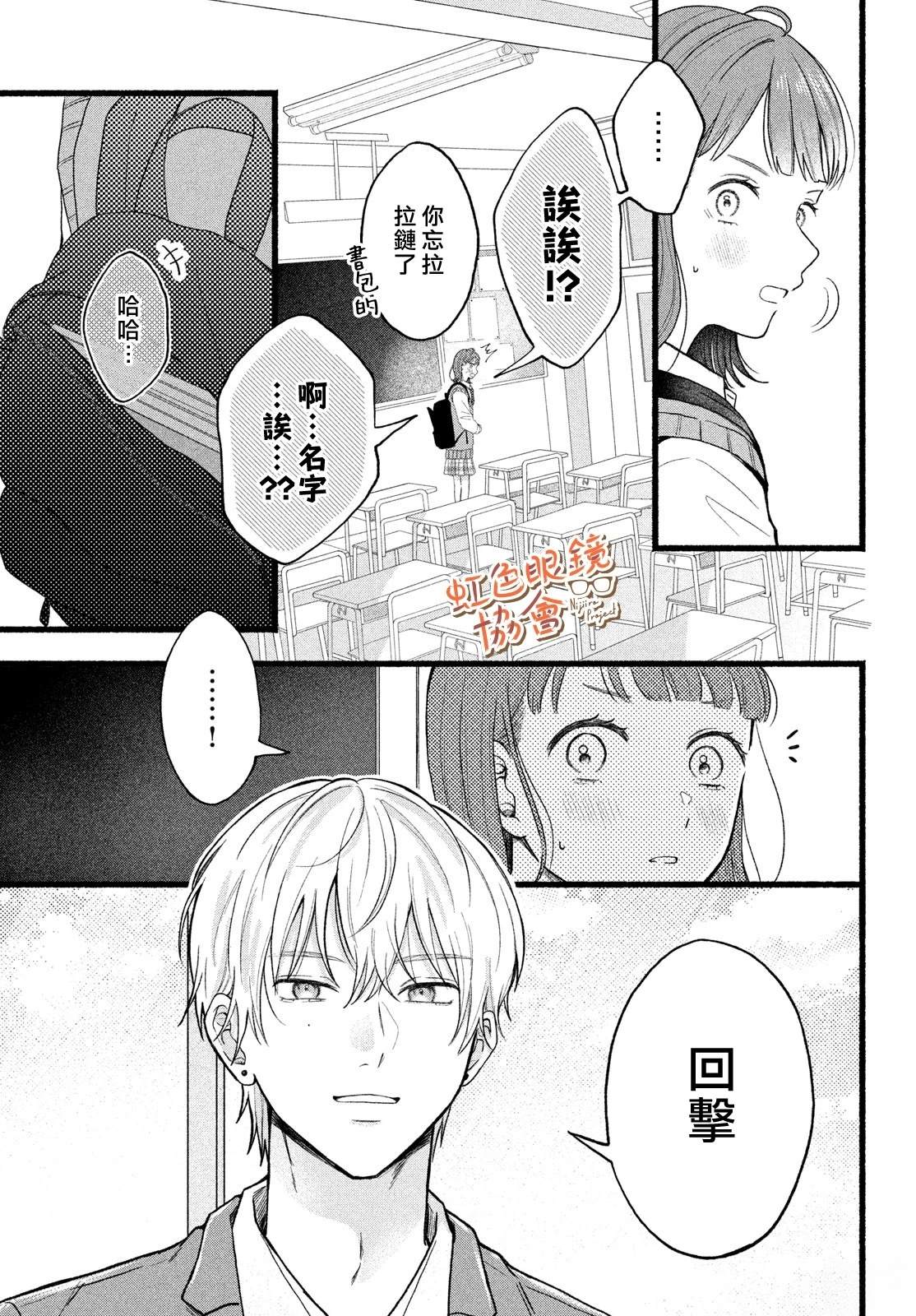 短篇18