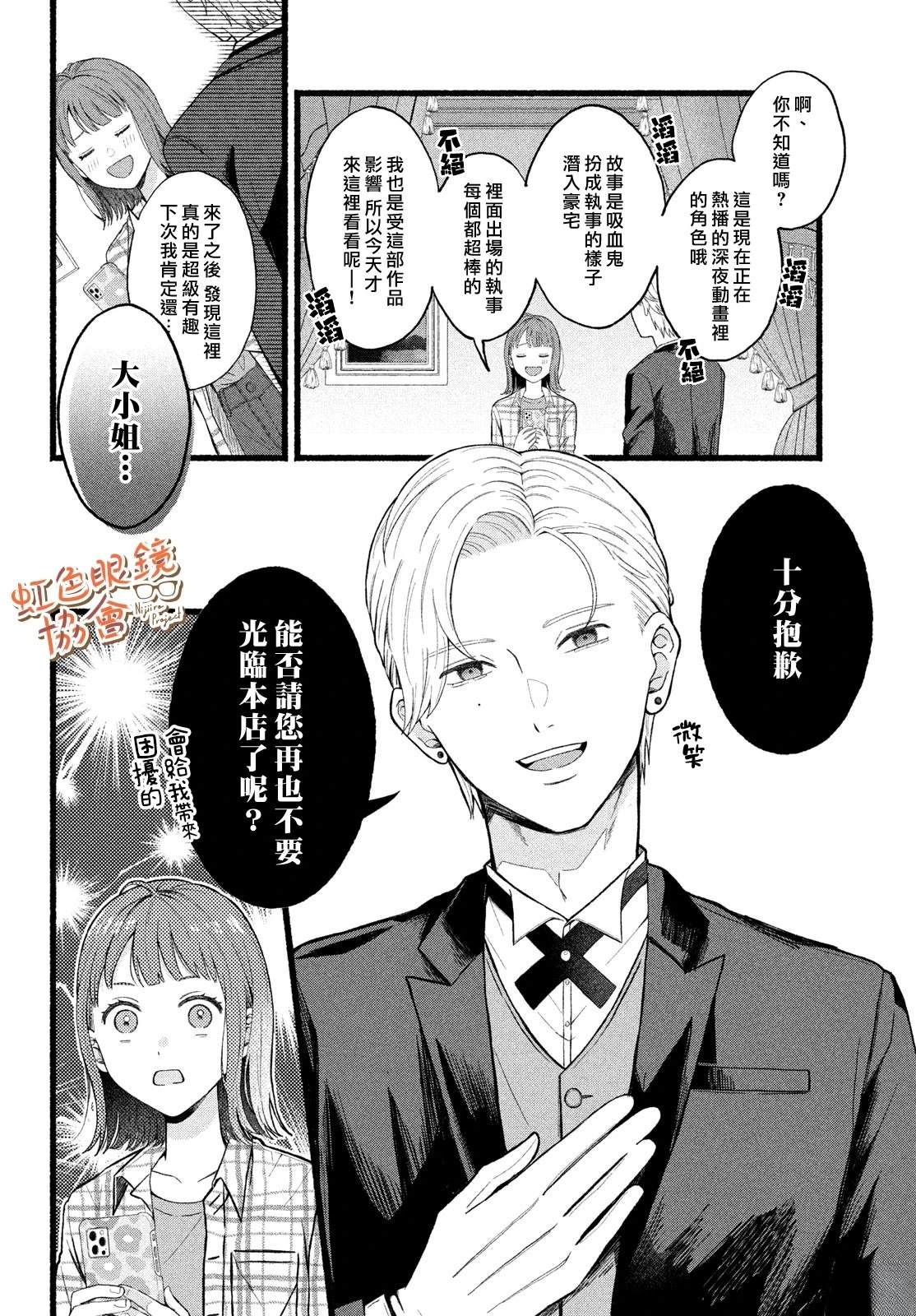 短篇3