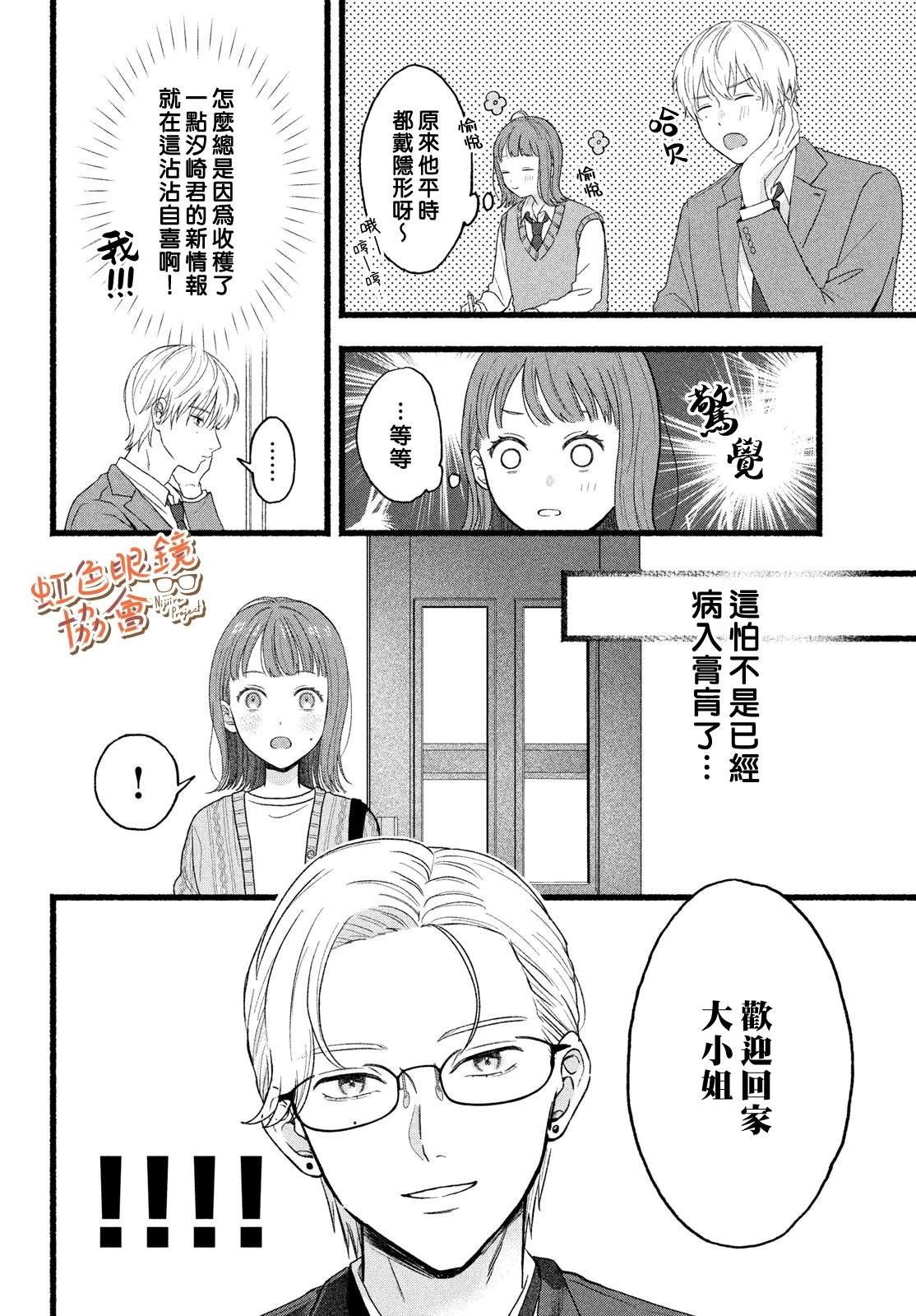 短篇21