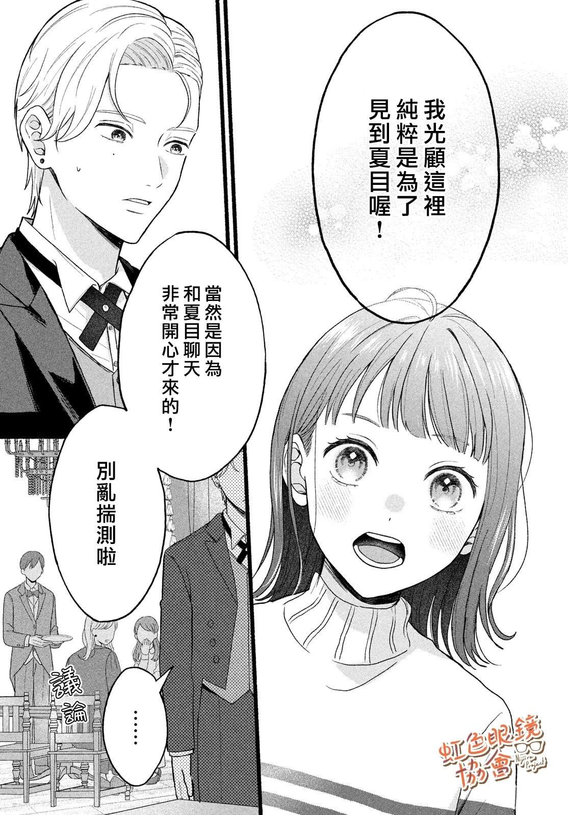 短篇10
