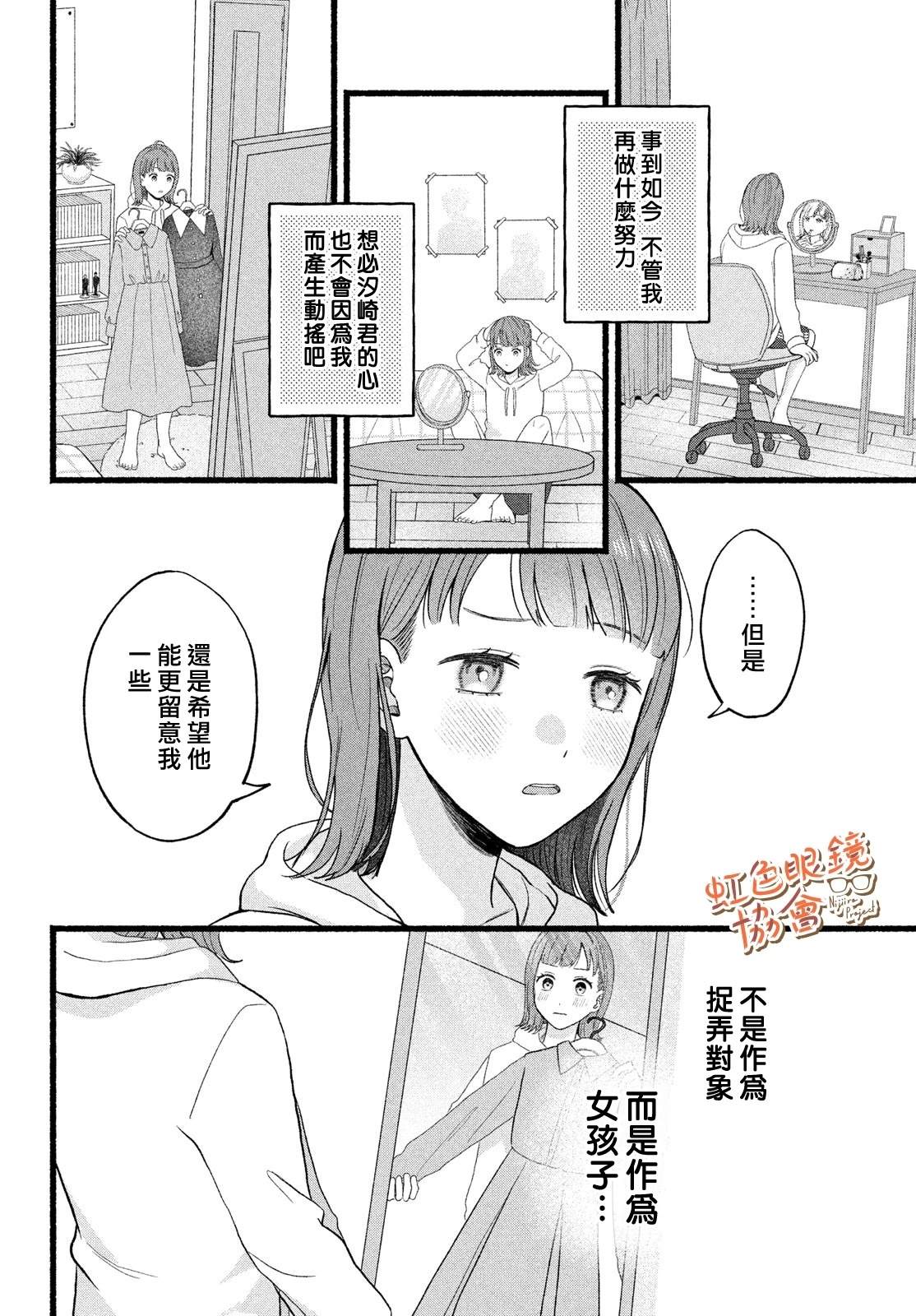 短篇27