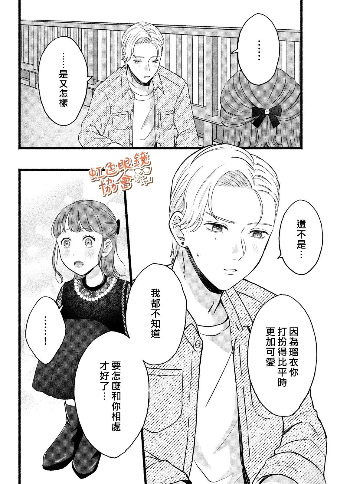 短篇39