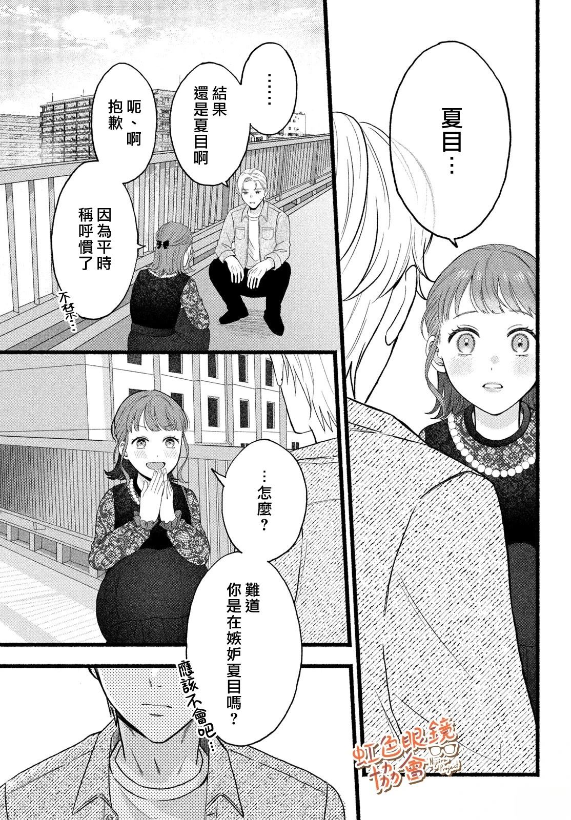短篇40