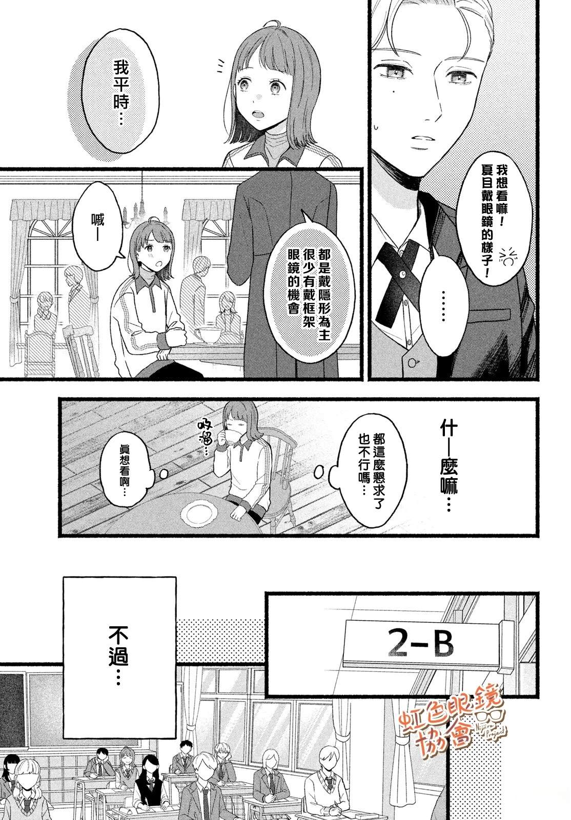 短篇20