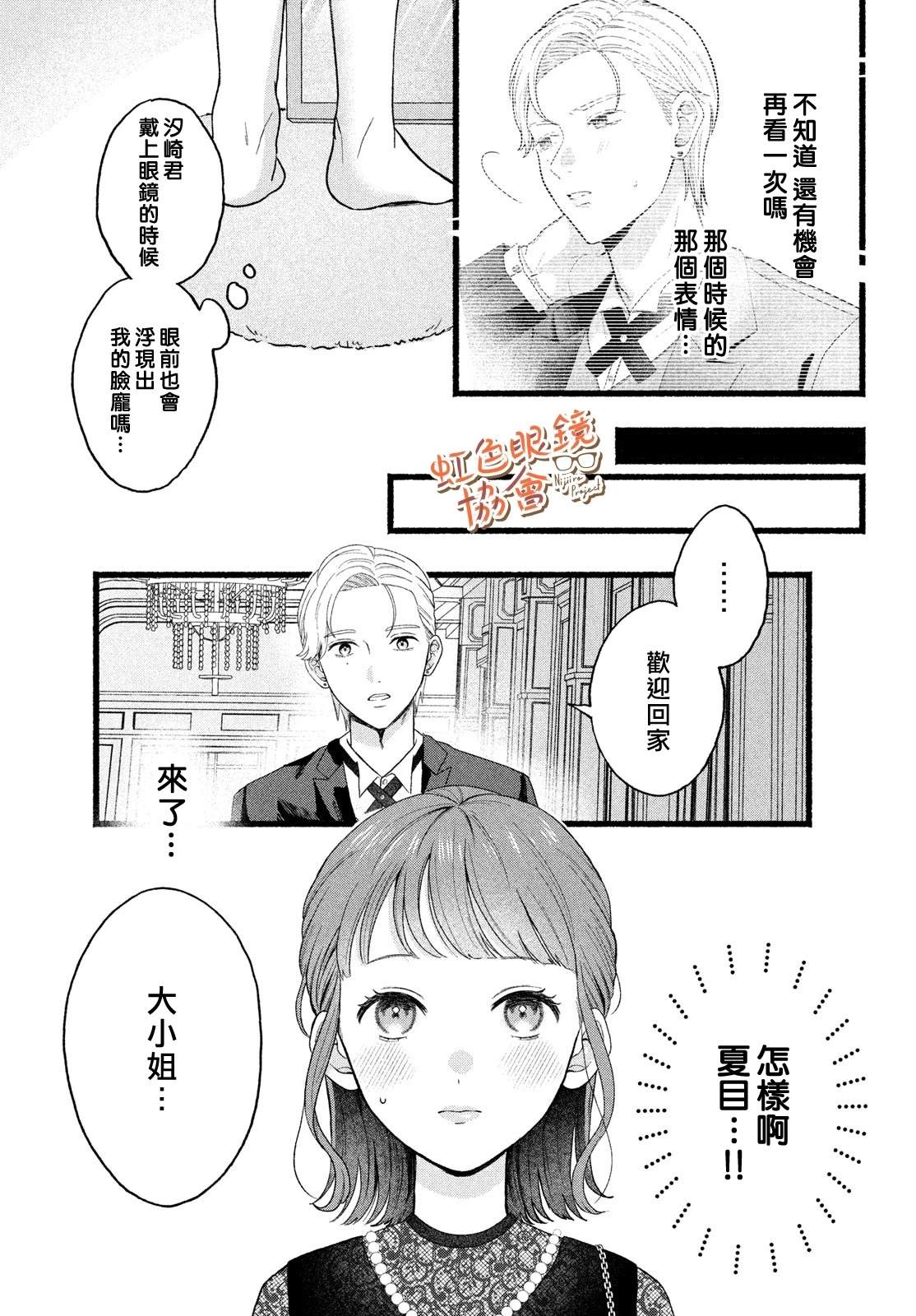 短篇28