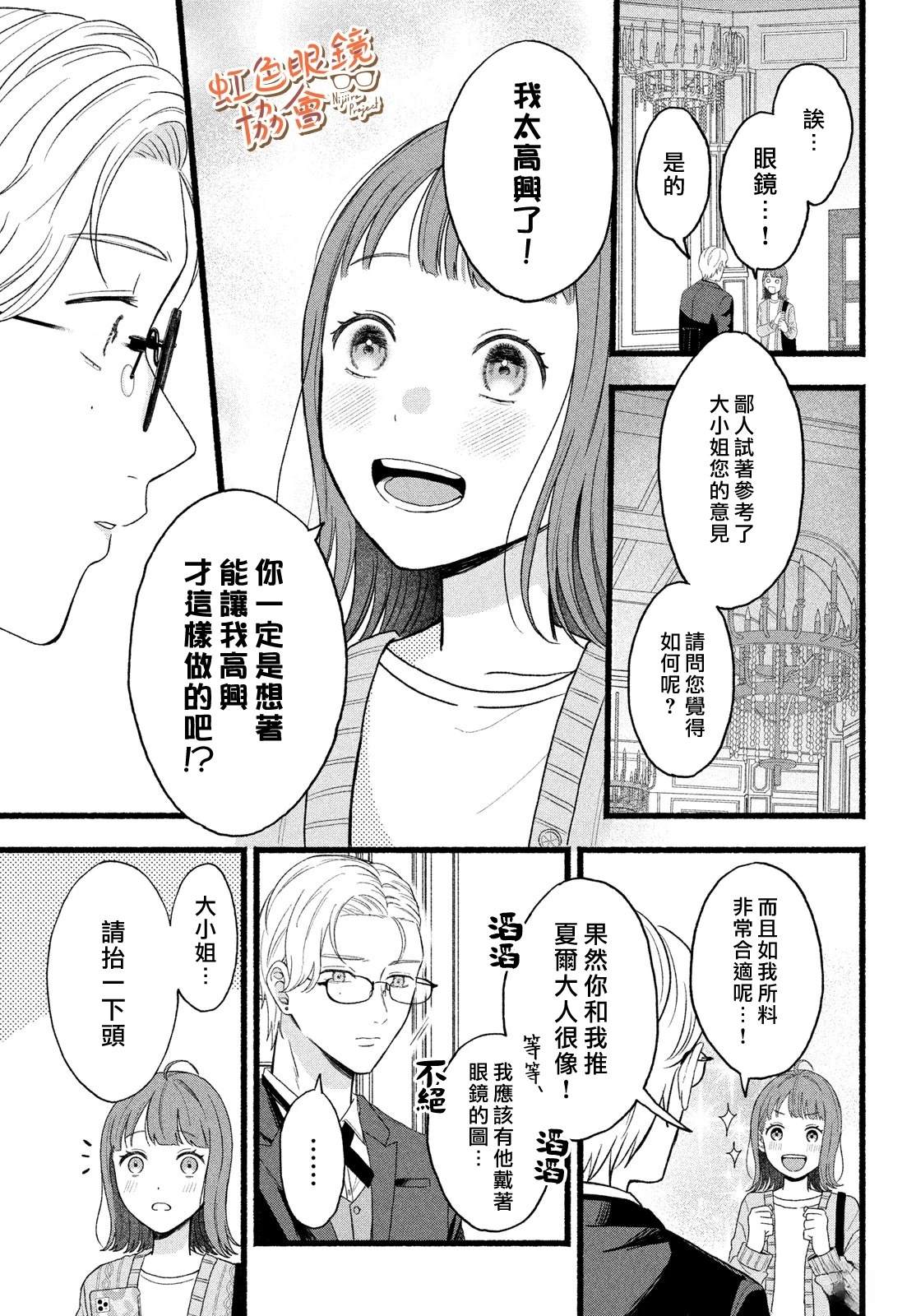 短篇22