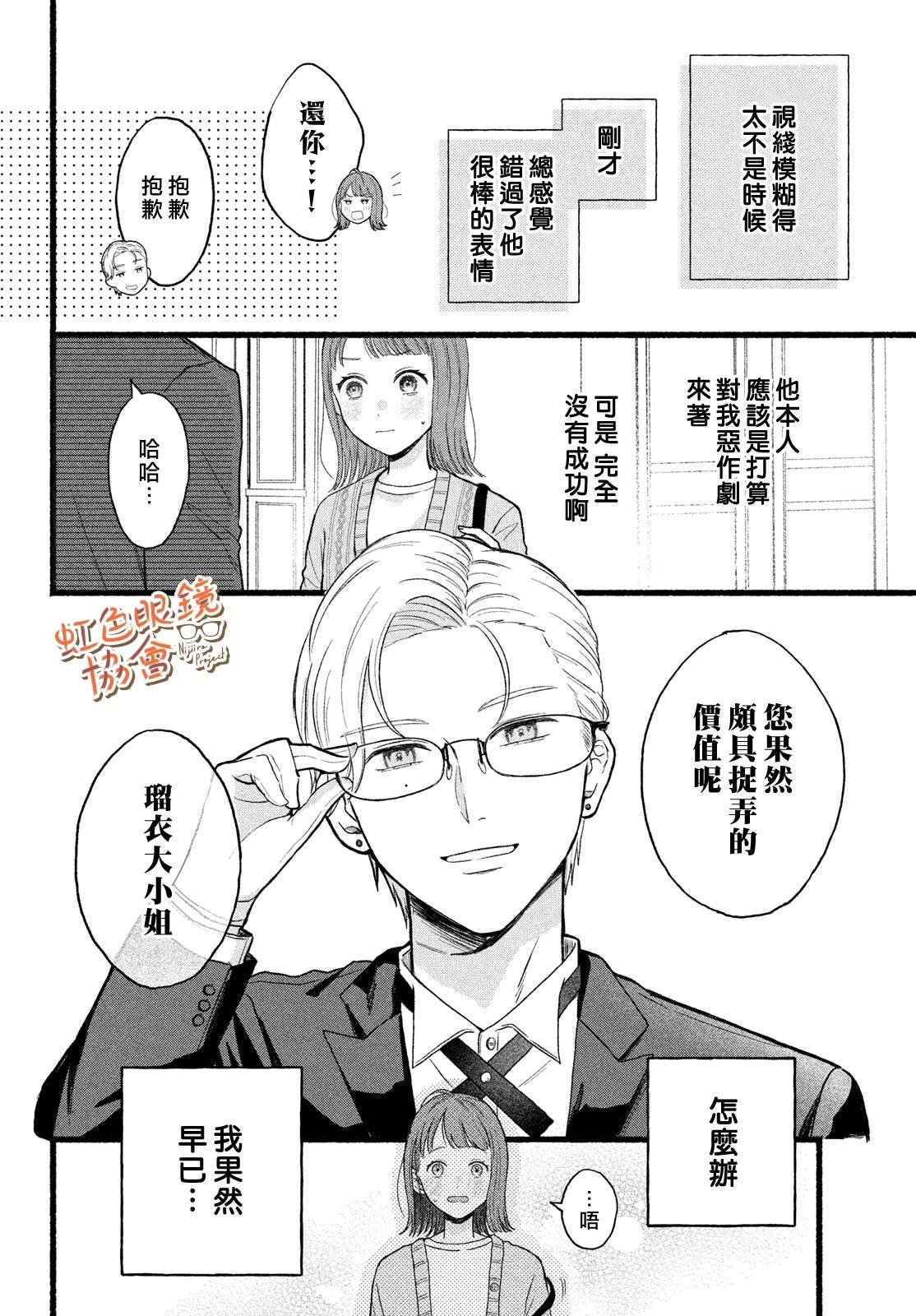 短篇25