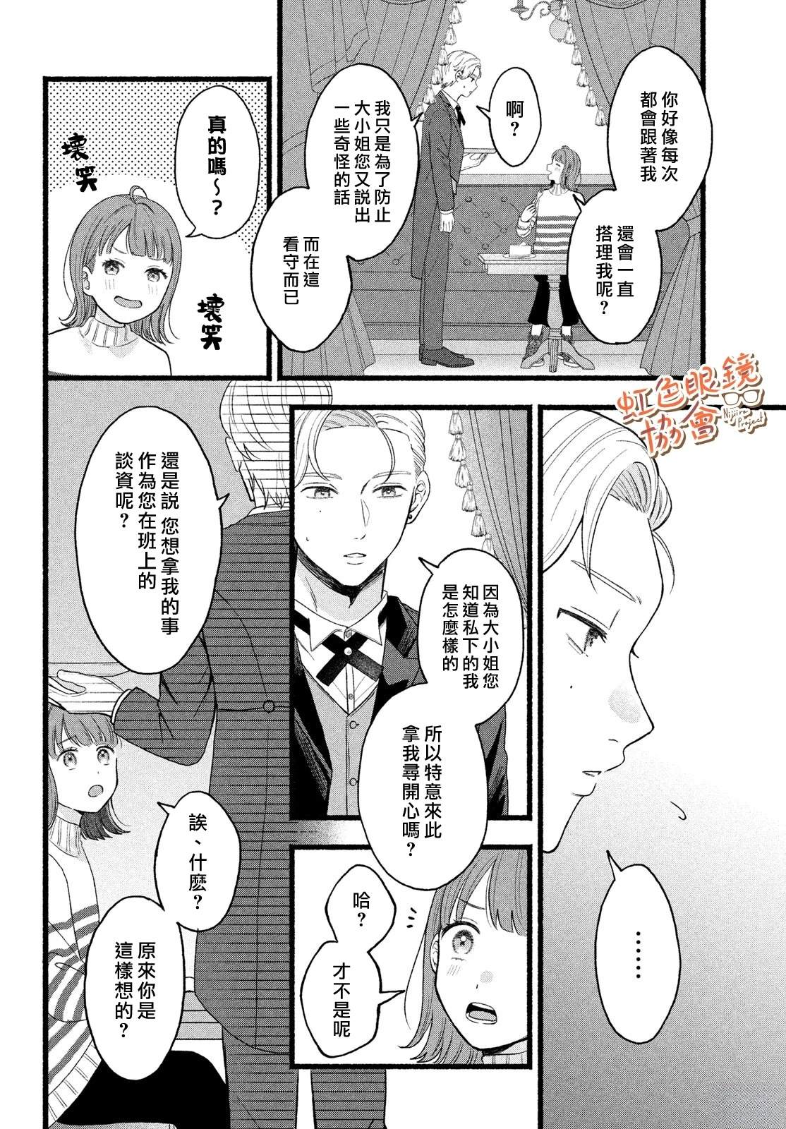 短篇9