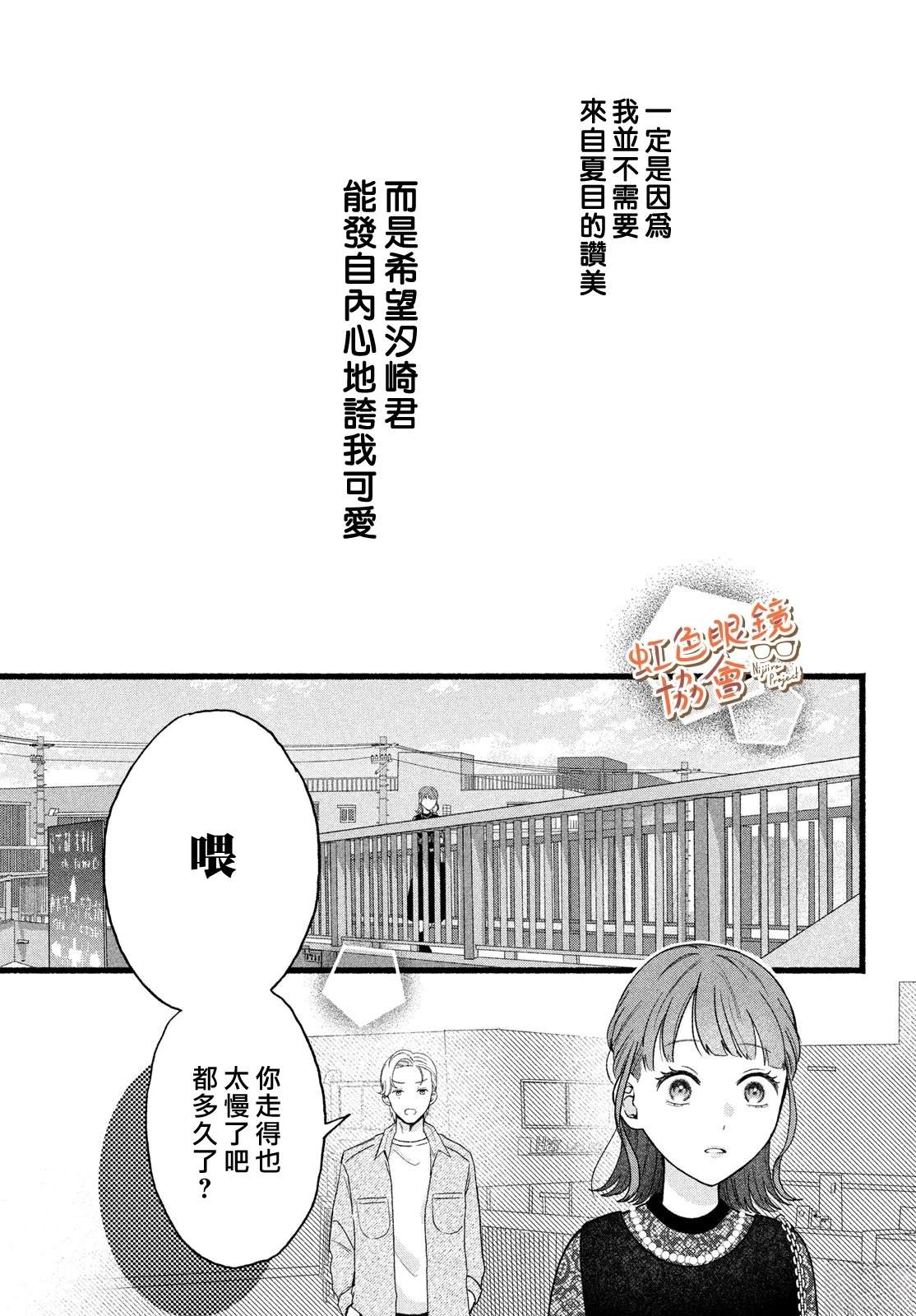 短篇32