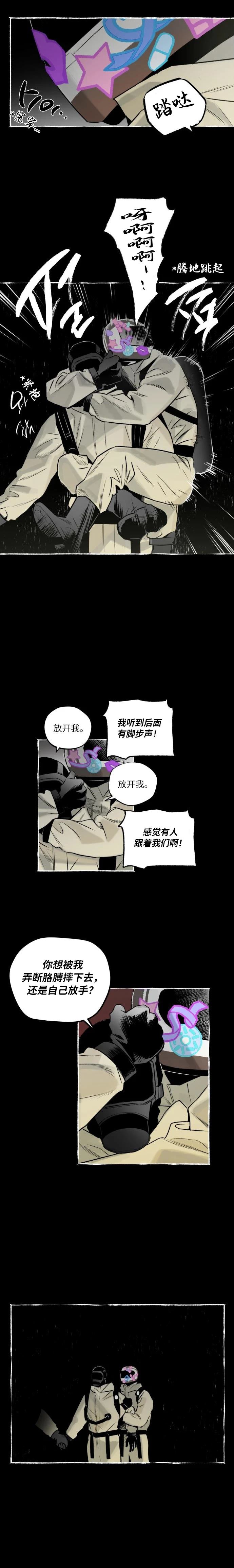 第1话12