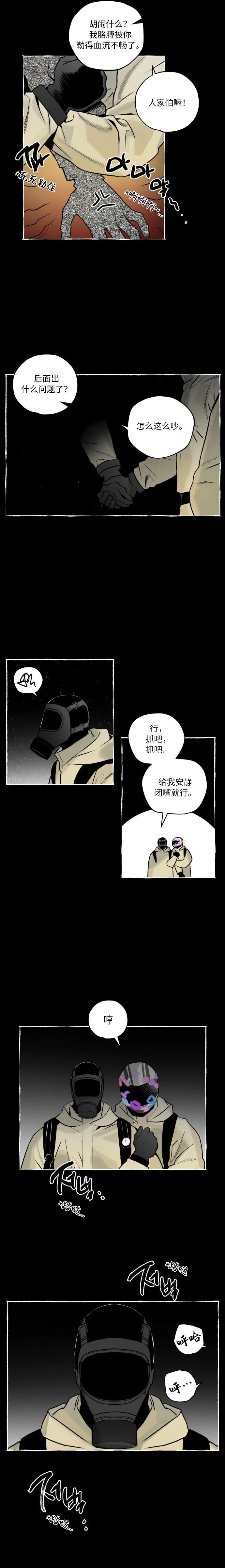 第1话13