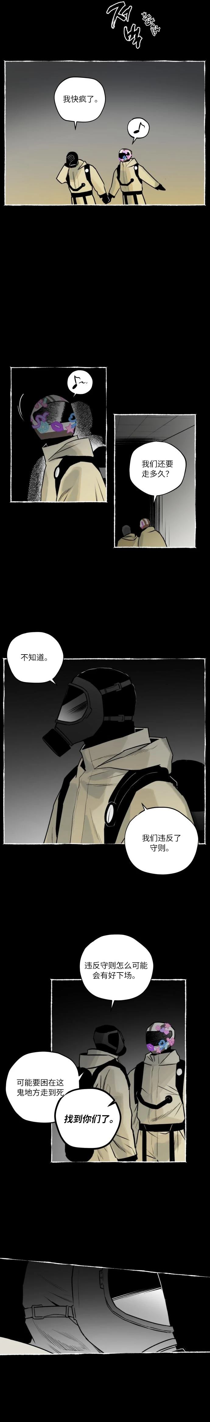 第1话16