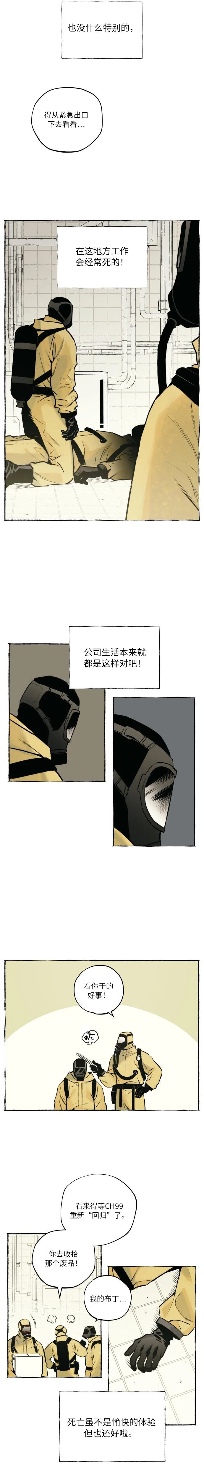 第1话5