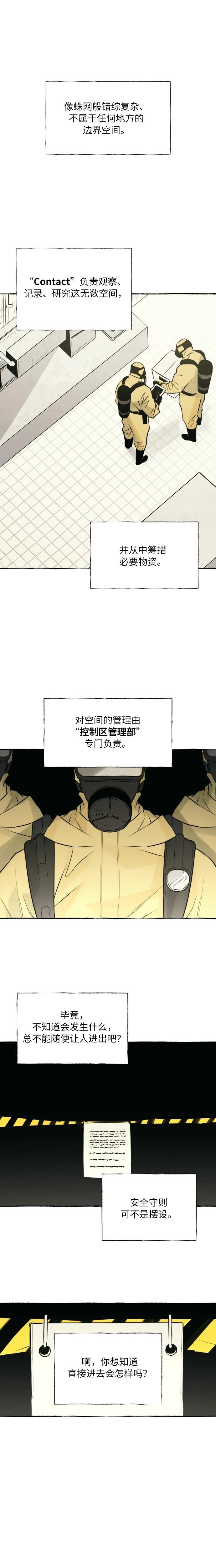 第1话2