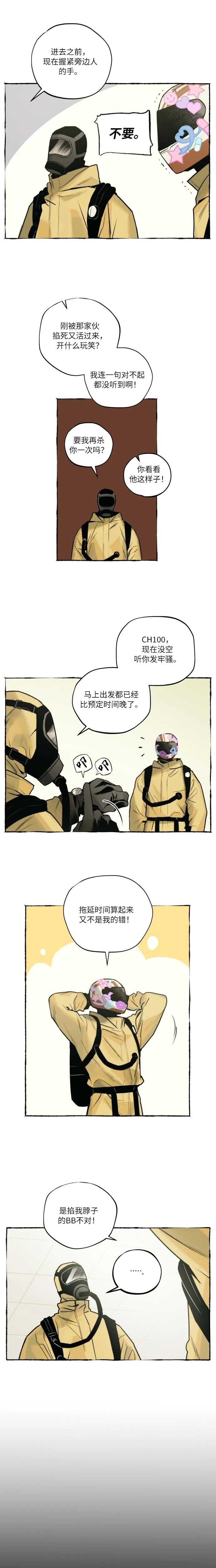 第1话9