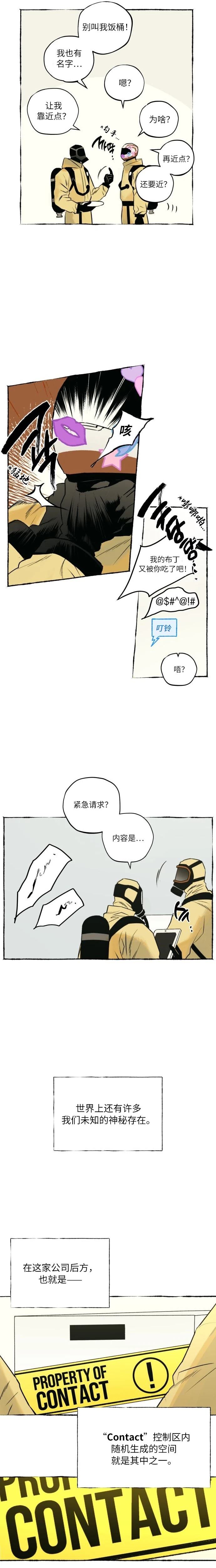 第1话1