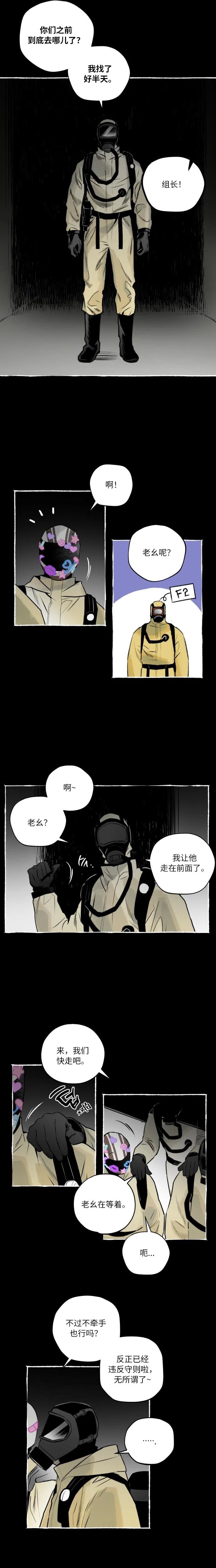 第1话17