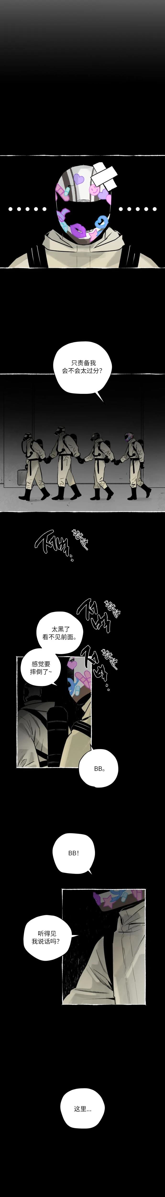 第1话10
