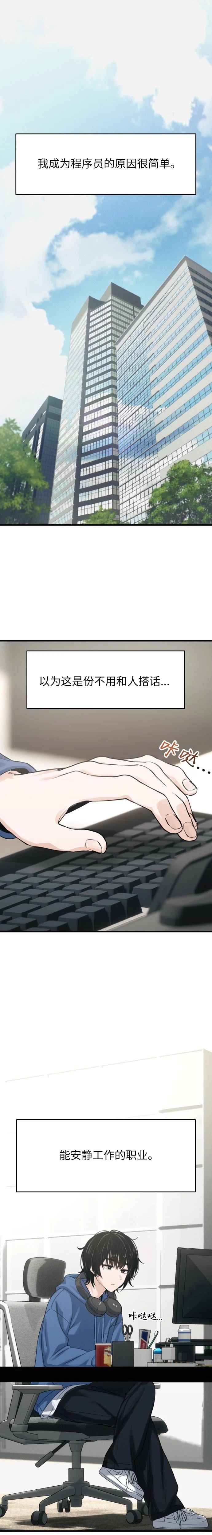 第1话0