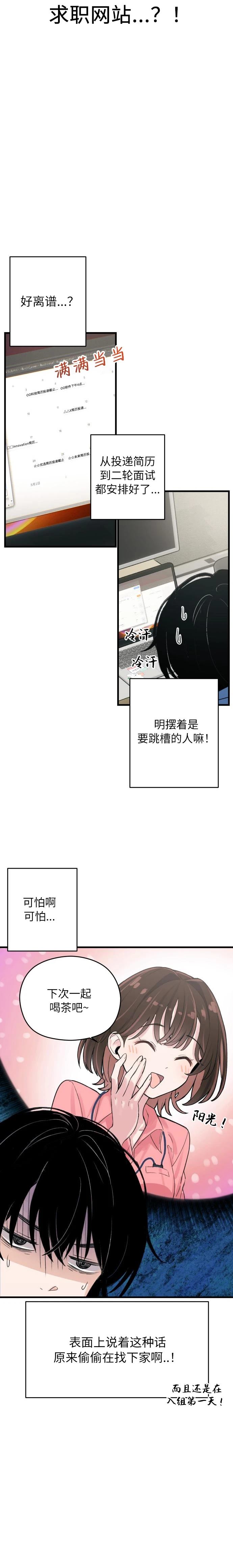 第1话13
