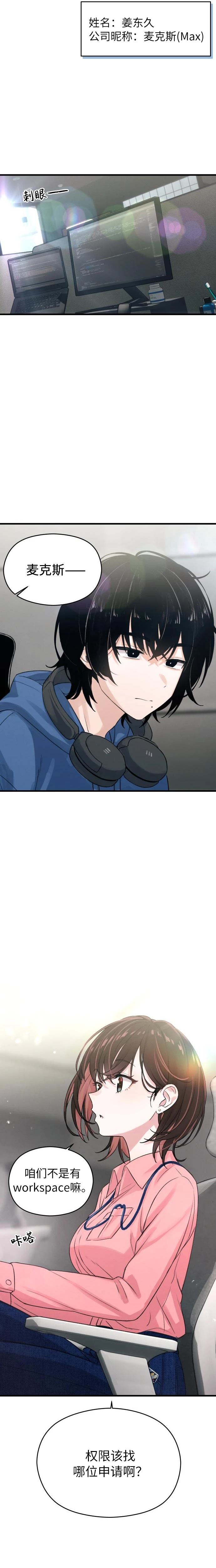 第1话1