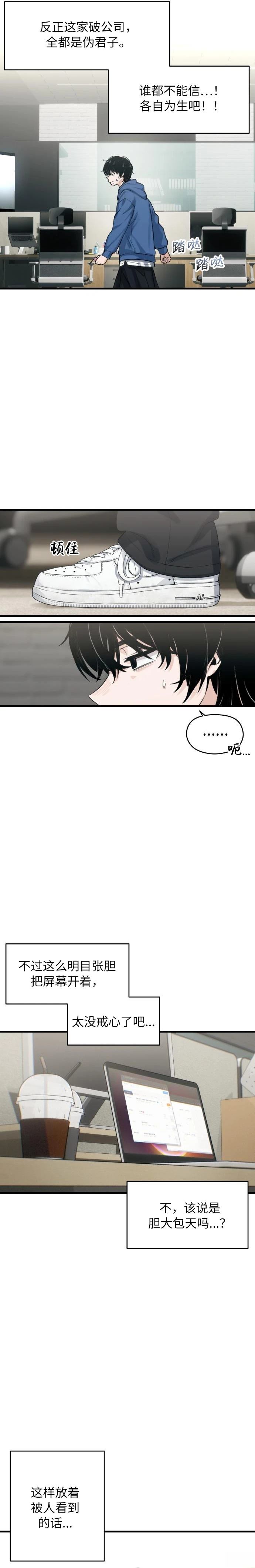 第1话14